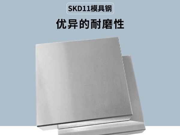 skd11模具鋼氮化處理后可以防銹嗎？