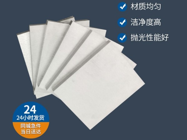 P20模具鋼跟718H模具鋼的區(qū)別是在什么地方？